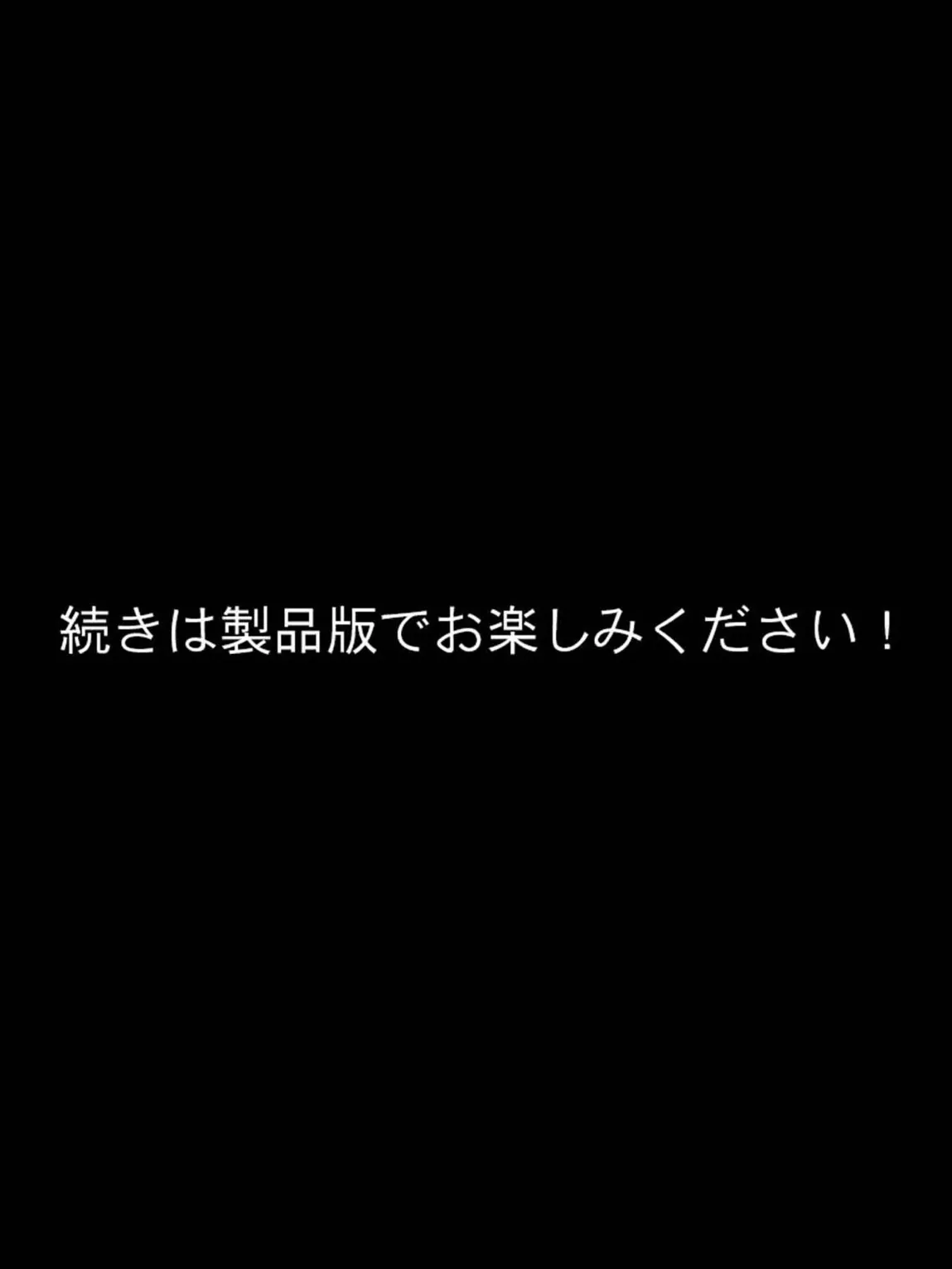 異世界転生して、催●おじさんになった男がオークと間違えてボコボコにしてきた彼氏持ち冒険者の女の子に催●使って好き放題種付け中●しするお話 8ページ