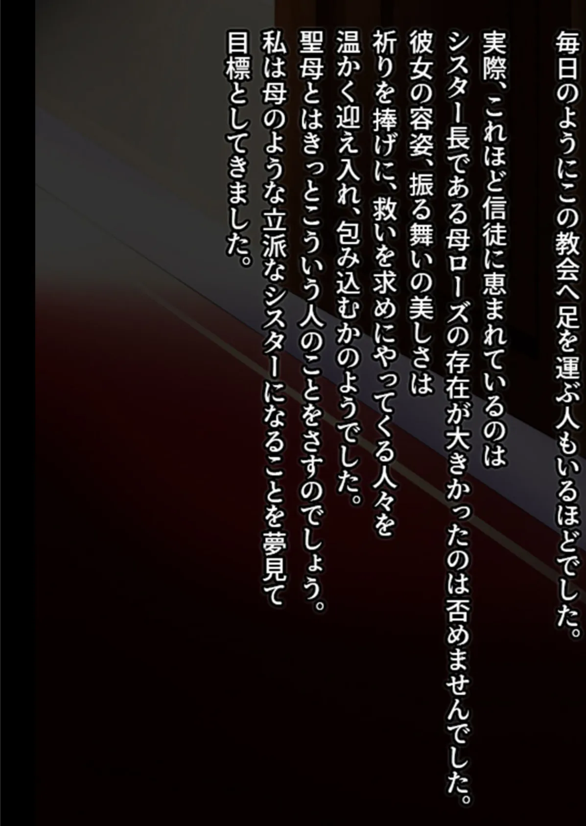 恥辱に堕ちる人妻メス穴交姦 〜淫靡なカラダに教え込む〜【ヌキコレDX】 4ページ