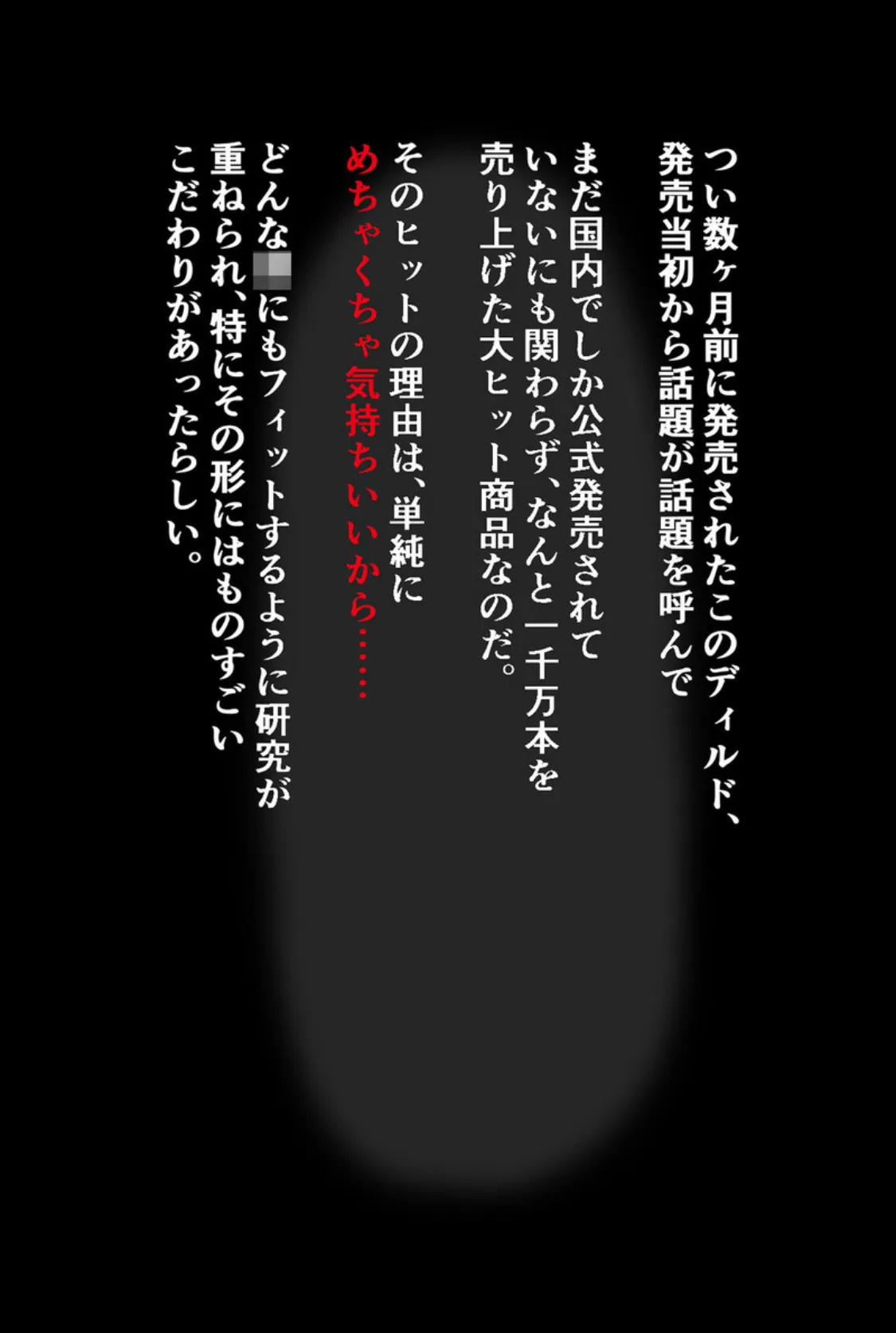 爆乳ギャル、本気えっち！ 〜ブサ男相手に即ハメ即堕ち即アクメ！〜 【得合本版】 13ページ