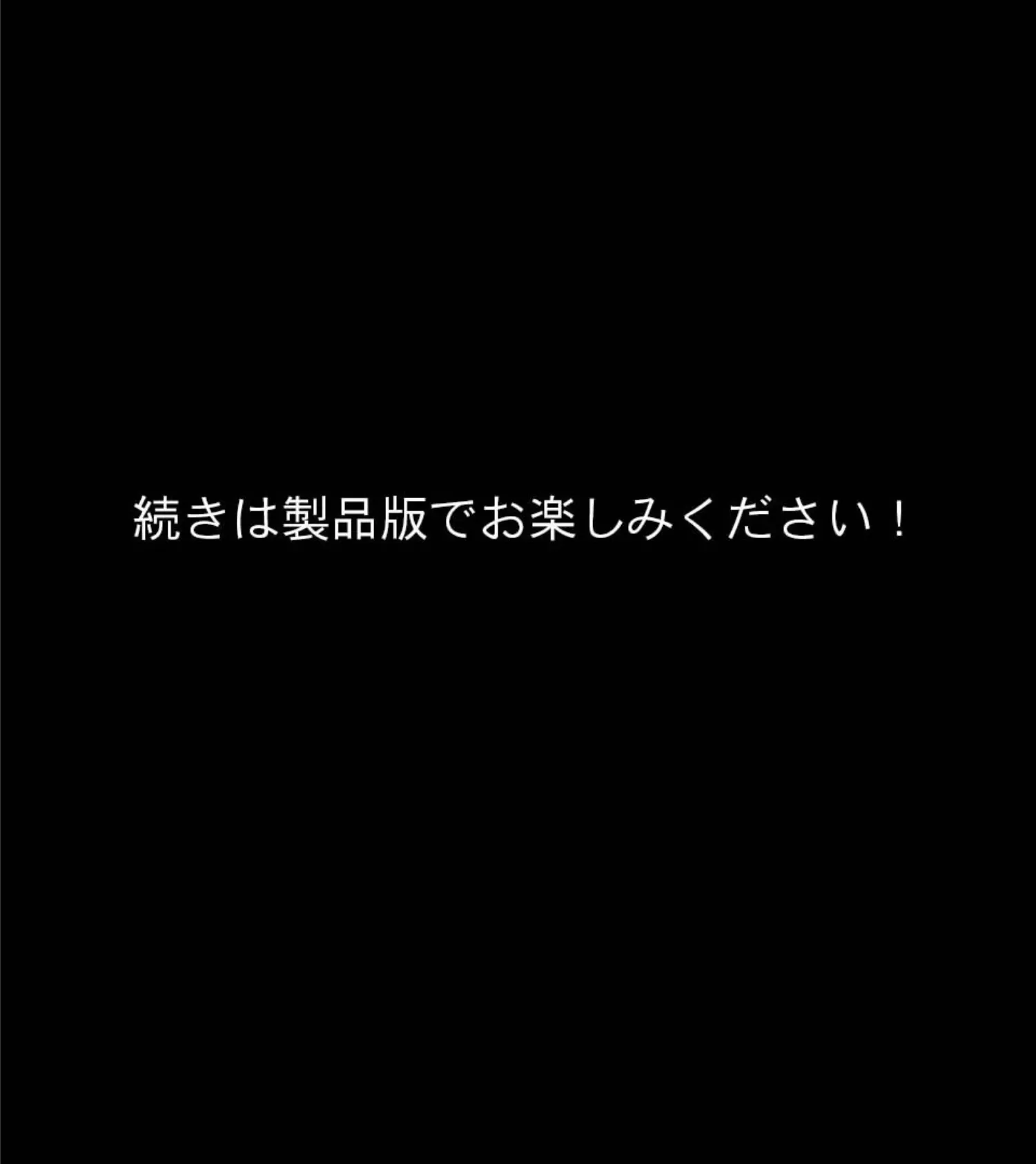 オタクくん、ギャルハーレムを作る 〜黒ギャル＆姫ギャルとの二股生活〜 モザイク版 8ページ