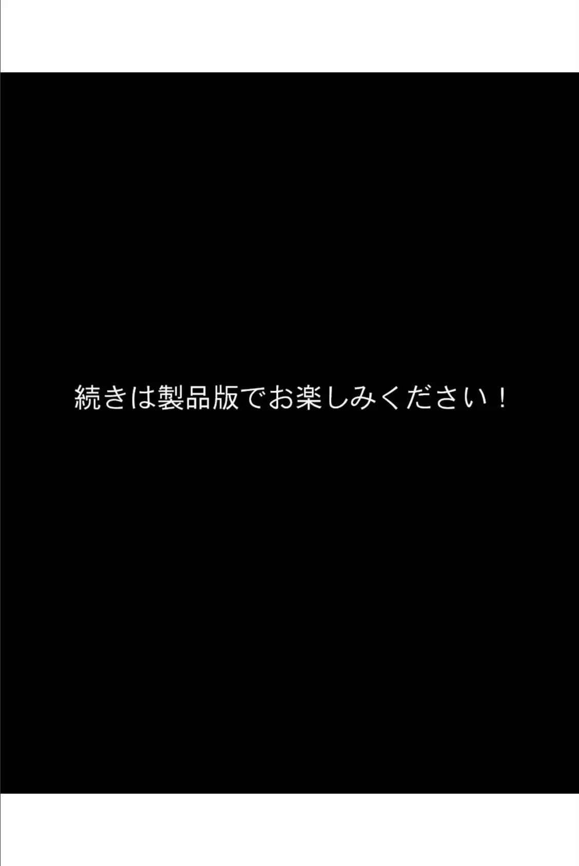 褐色ギャルに犯●れた僕 〜同級生 綾瀬結衣は痴女メイド〜 モザイク版 8ページ