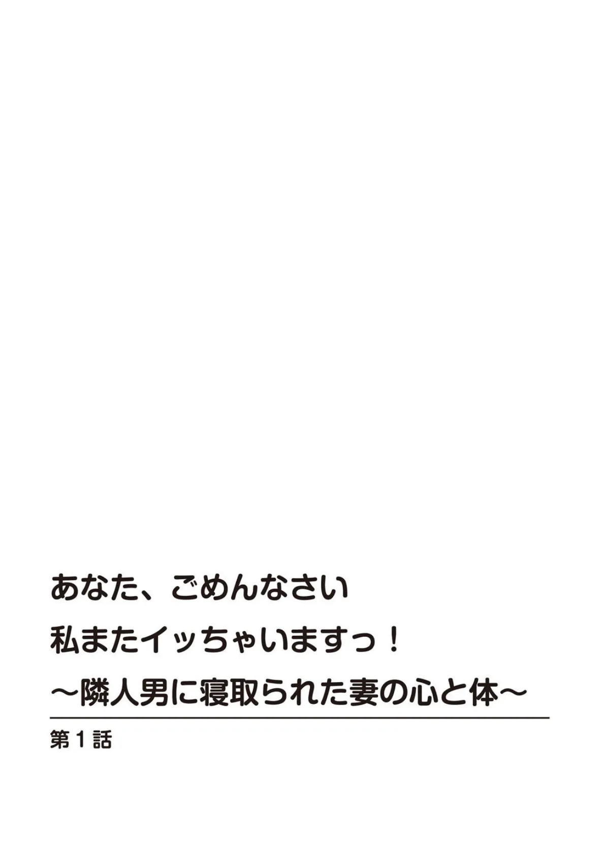 メンズ宣言 Vol.118 4ページ