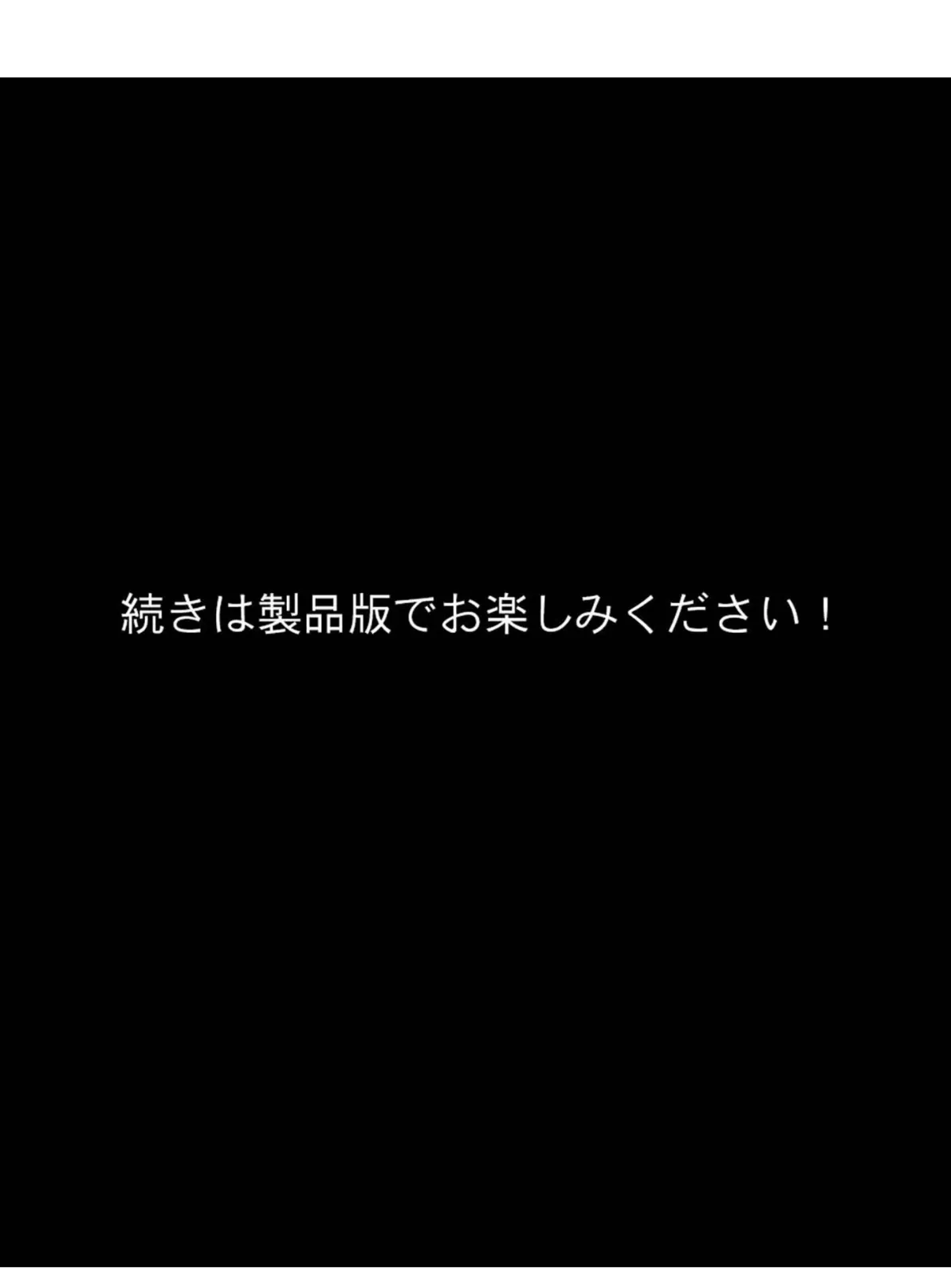 性欲観察バラエティ ウォッチング モザイク版 8ページ