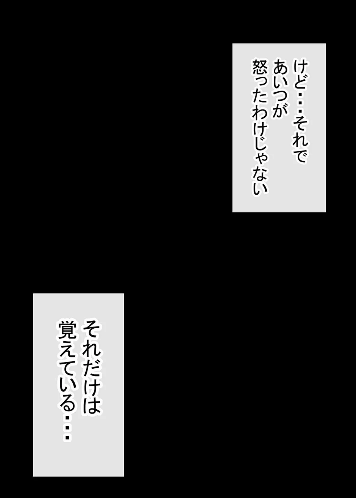 元々、地味子だったオレのギャル彼女が、ヤリチンにNTR【フルカラー】（5） 6ページ