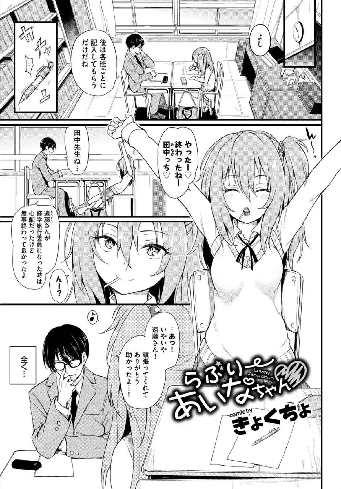 COMIC BAVEL SPECIAL COLLECTION（コミックバベル スペシャルコレクション） VOL20