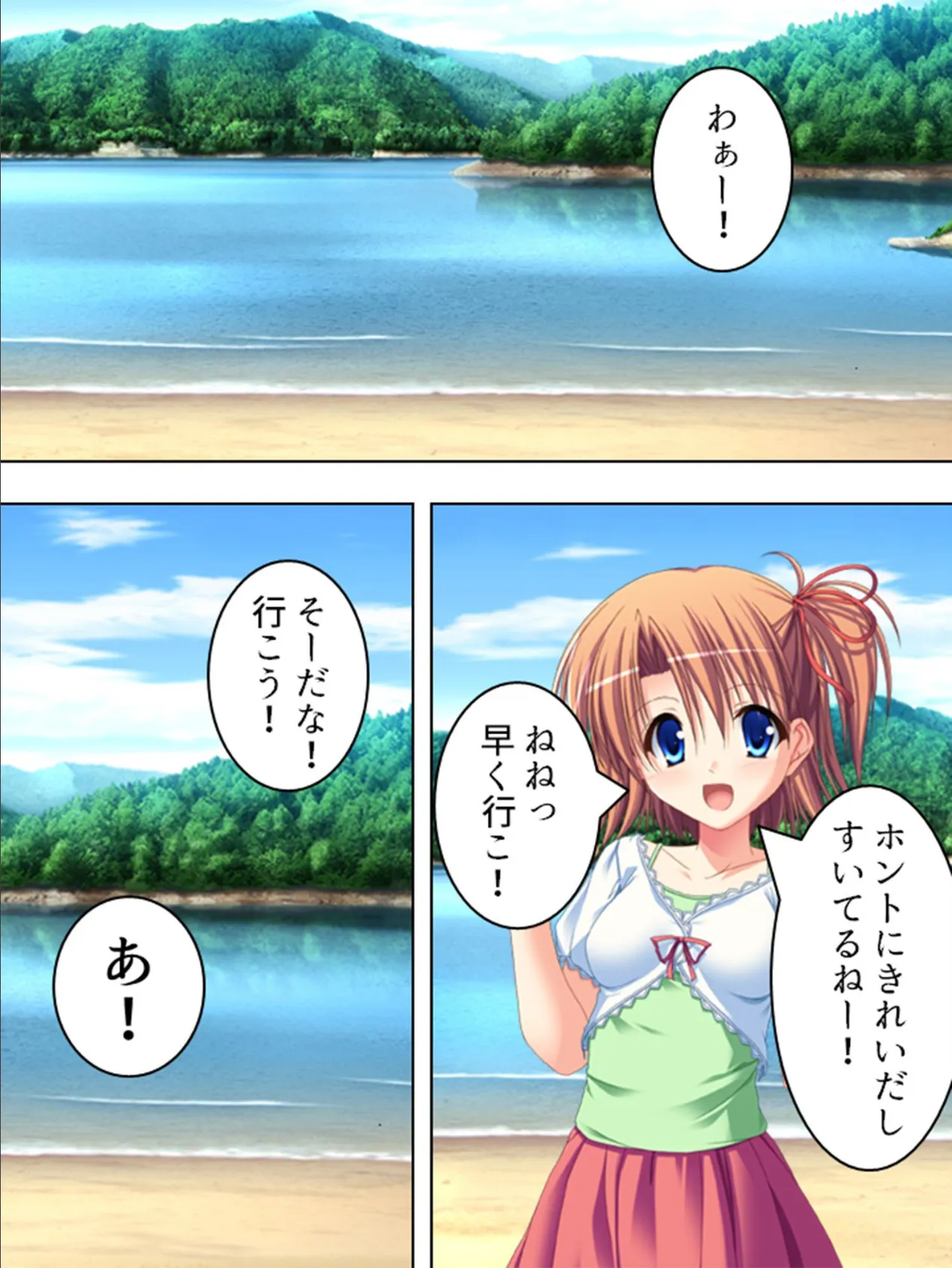 【新装版】今日はどっちとHする？ 〜妹と幼なじみに挟まれて〜 第2巻 6ページ