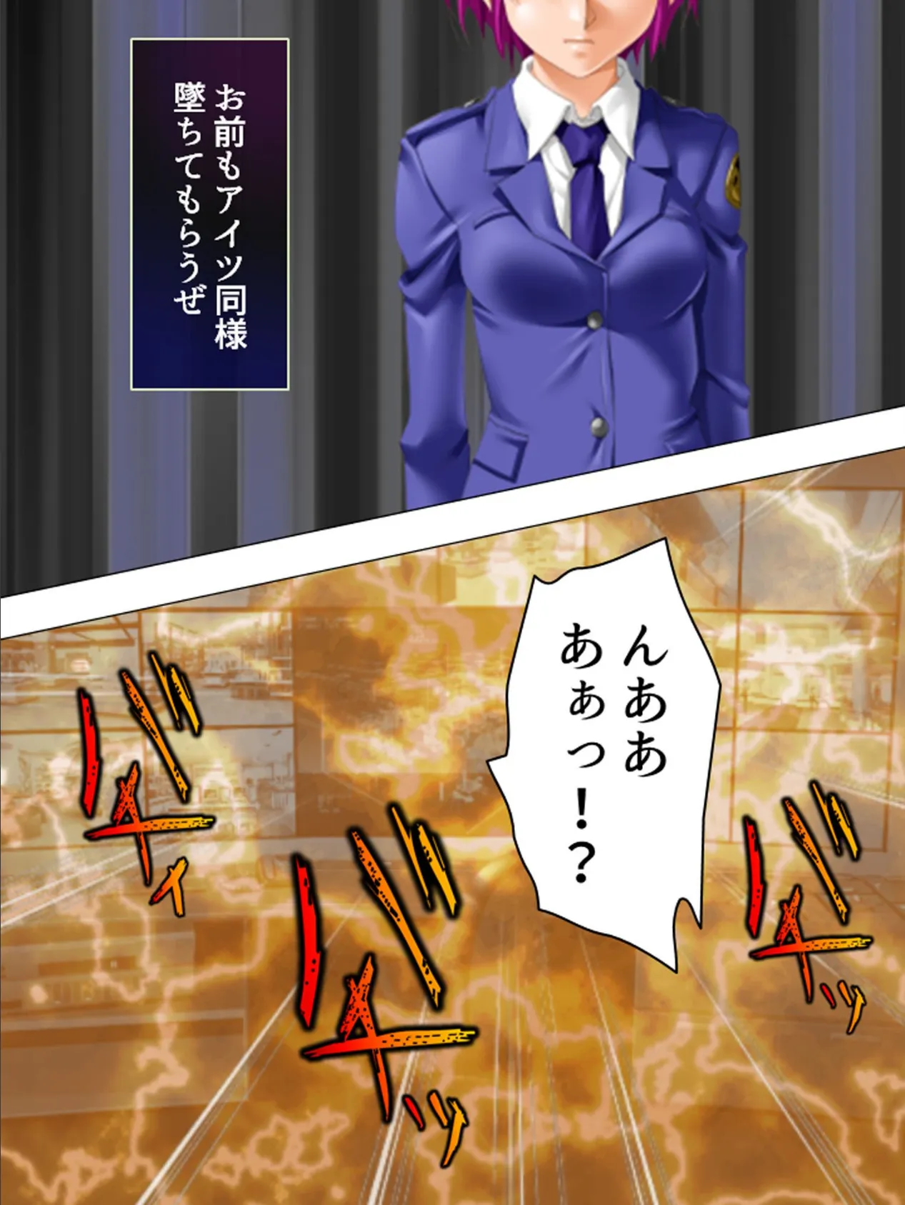 【新装版】マン引きGメン 〜鬼畜な監視部屋〜 （単話） 最終話 8ページ