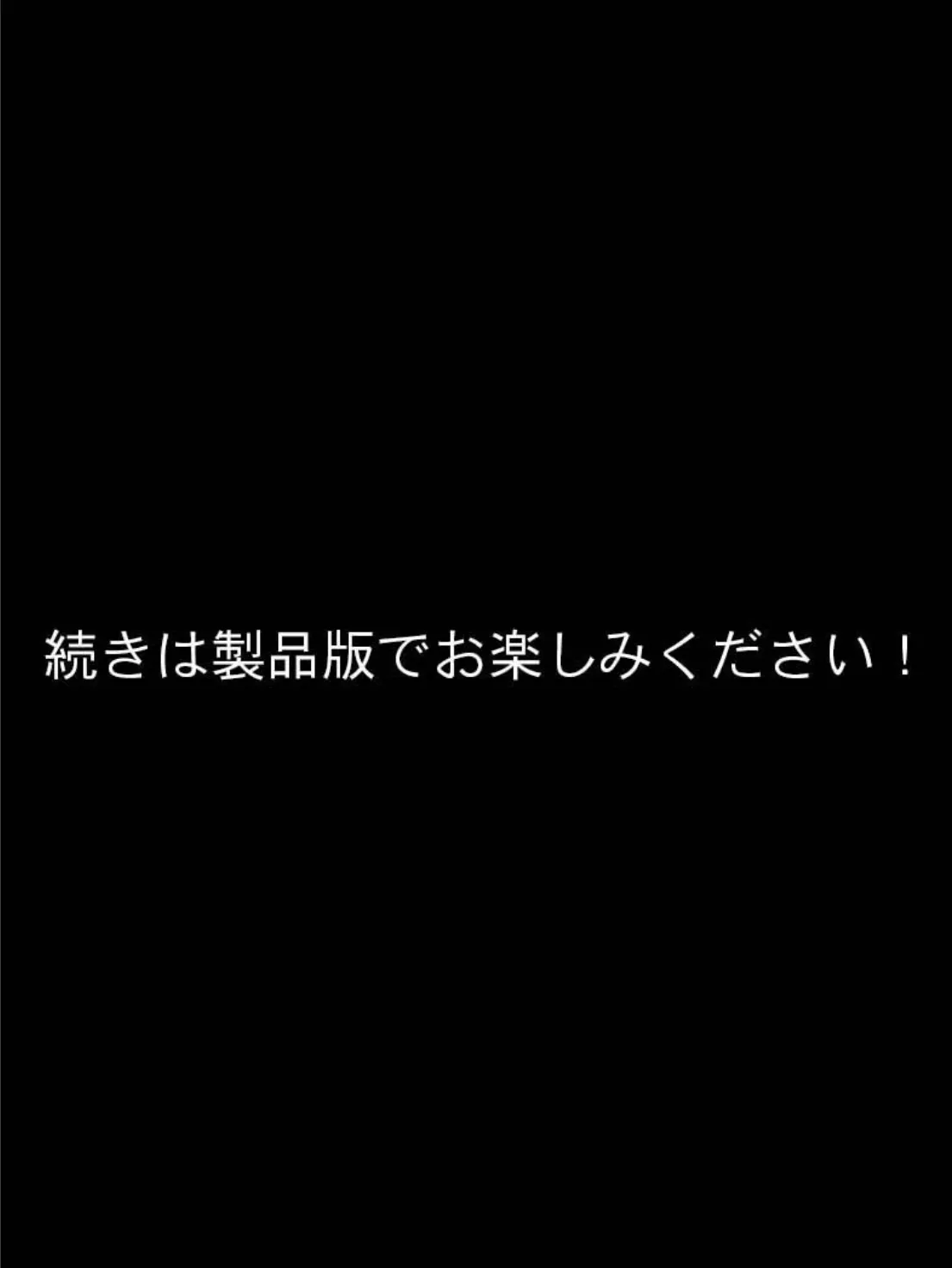 天才錬金術師の末路 8ページ