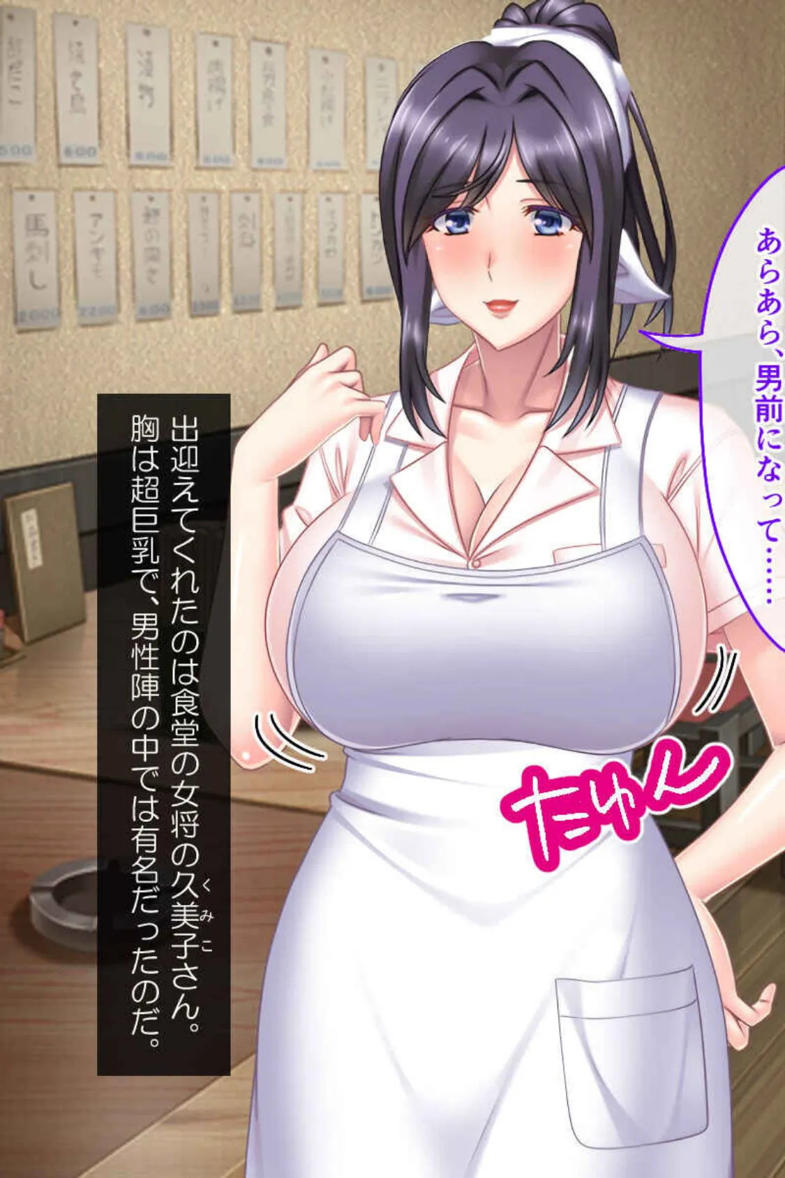 誘惑する母、発情する娘 〜今日はどっちでイくの？〜【CG集コレクションBIG】 4ページ