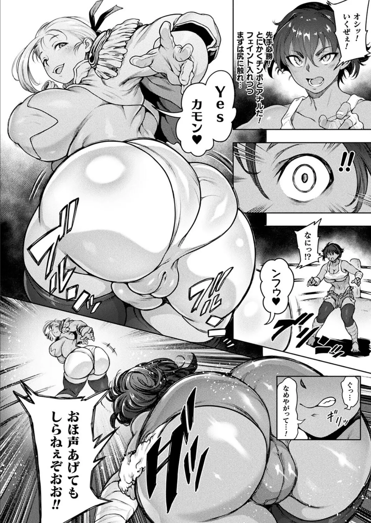 LOE noir 2【FANZA限定壁紙付き】 62ページ