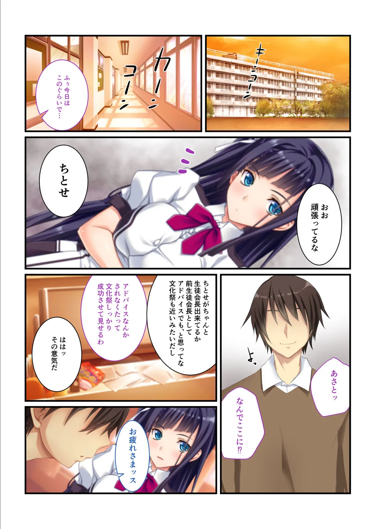 身近な女●●てみた 〜うちで一発、ヤッてかない？〜【超合本シリーズ】 モザイク版 5ページ